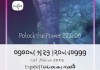 解析派克信息咨询服务电话号码，助力您的咨询