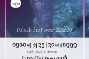 解析派克信息咨询服务电话号码，助力您的咨询