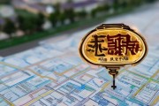 周口信息咨询服务部的具体地址解析