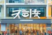 若馨信息咨询服务部地址解析