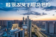 阳泉市城区信息咨询服务，赋能城市发展的新引擎