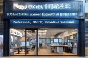 本地工程信息咨询服务店，专业、高效、创新的解决方案