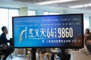 佳旺信息咨询服务部电话，电话号码与服务详情