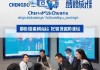 成都启之创信息技术咨询，助力企业数字化转型的的专业伙伴