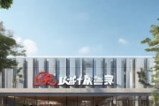 构建和谐社会的 bridges 信息咨询服务中心