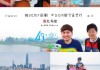 青岛游玩团购信息咨询服务，让旅行更安心的贴心服务