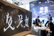 包氏信息咨询服务，助力企业成功之道