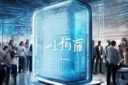 文森信息咨询服务部电话，技术与未来