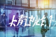 佩凡信息咨询服务，助力企业成功转型