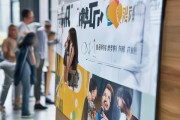 诚政信息咨询服务部招聘优秀人才