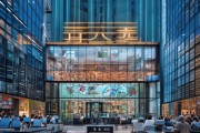 华晟信息咨询服务中心，赋能企业，助力新引擎高质量发展