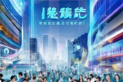 晋城市城信息化咨询招聘