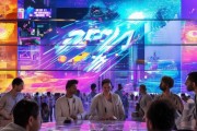 伊犁润众信息技术咨询公司，创新与未来的机遇
