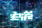 张健信息咨询服务，创新改变信息未来