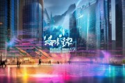 厦门名亦晓信息技术咨询，技术驱动的创新奇迹