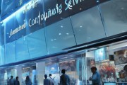 荆门信息咨询服务助力数字经济发展