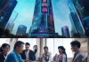 中国工程咨询的信息化，机遇与挑战