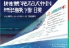 君豪信息技术咨询怎么样？看这篇文章就知道了