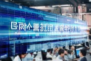 山东企业ERP信息化系统咨询热线，助力企业数字化转型