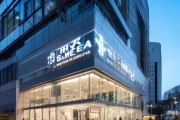 通化市海瀛信息技术咨询