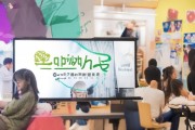助力家庭教育与成长，专业为您指导。