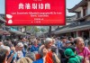 鹿邑县都来帮忙，信息咨询服务新服务上线