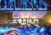浙江信息咨询服务，赋能未来，开启新机遇