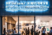 小诚信息咨询服务中心，助力企业成长的贴心服务
