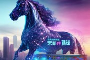 马边信息咨询服务，助力你的数字化转型