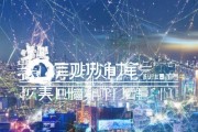荆州市铁领信息咨询服务有限公司助力数字经济发展，凝心聚力共同前行。