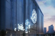 乾沅信息技术咨询有限公司，展望未来的技术与创新之路