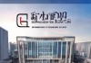 甘肃捷城信息技术咨询有限公司，创新驱动发展力量
