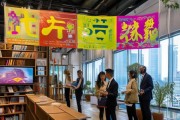 福明程旗信息咨询服务部，专业与创新的双重栖息地