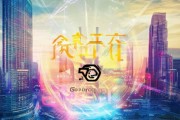 济南信息科技咨询，助力济南经济新引擎
