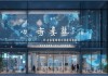 德宜信息咨询服务部地址助力企业数字化转型的智慧之源解决方案