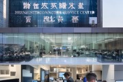 正定信息咨询服务中心，助力企业数字化转型的坚强后盾