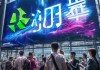 祁东信息咨询服务，助力信息时代发展的关键力量