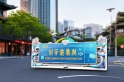临泉县胡洋信息咨询服务部，助力信息时代