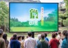 鑫百姓信息咨询服务，助力居民成长，促进社会和谐