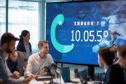 普众信息技术咨询电话，助力企业数据驱动发展
