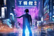 遂宇信息技术咨询怎么样？你的选择，决定未来