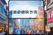 柳江县信息咨询服务，助力经济发展与社会进步