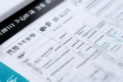 山东地区信息技术咨询价格表