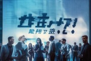 联赫科技招聘您！为您的数据安全保驾护航！