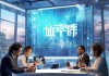 云程信息咨询服务，助力企业数字化转型的智慧之选
