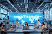 启帆技术，助力数字化转型的首选伙伴