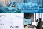 江苏信息技术咨询费用详解
