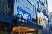 谭浪信息咨询服务部的位置简介
