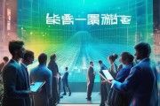 新吴区丰安利信息咨询服务，助力企业数字化转型