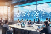 乐山商务信息咨询服务，助力商业成功之路